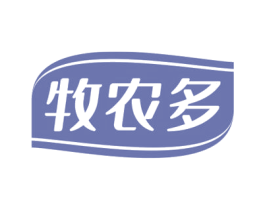 牧农多 第29类食品商标图样