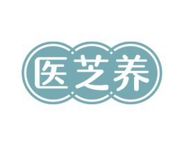 医芝养 第5类医药商标图样