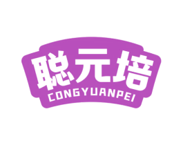 聪元培 第5类医药商标图样