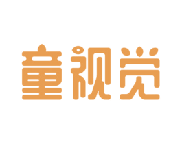 童视觉 第5类医药商标图样