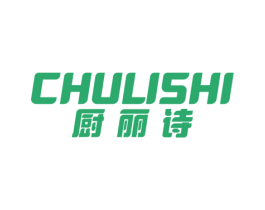 厨丽诗 第3类化妆品商标图样