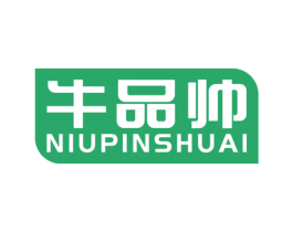 牛品帅 第29类食品商标图样