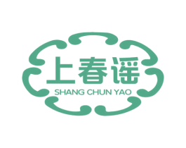 上春谣 第30类小食配料商标图样