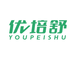 优培舒 第29类食品商标图样