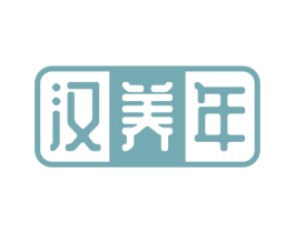 汉养年 第5类医药商标图样