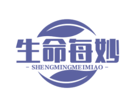 生命每妙 第10类医疗器械商标图样