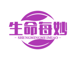 生命每妙 第5类医药商标图样