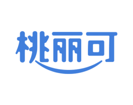 桃丽可 第3类化妆品商标图样