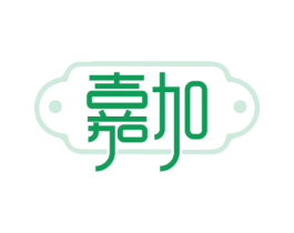 嘉加 第41类教育娱乐商标图样