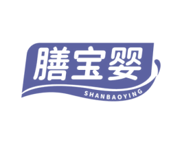 膳宝婴 第30类小食配料商标图样