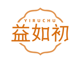 益如初 第10类医疗器械商标图样