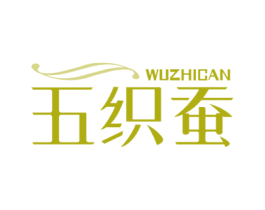五织蚕 第24类布料床单商标图样
