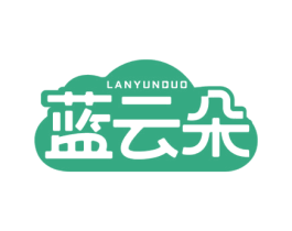 蓝云朵 第7类机械设备商标图样