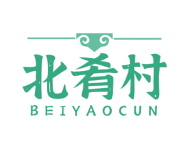 北肴村 第43类餐饮酒店商标图样