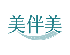 美伴美 第5类医药商标图样