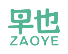 早也 第10类医疗器械商标图样