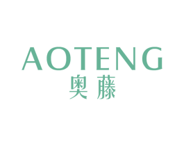 奥藤 第33类酒商标图样