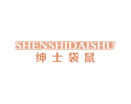 绅士袋鼠 第33类酒商标图样