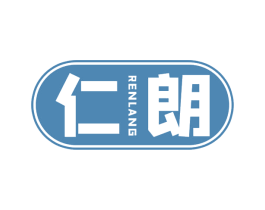 仁朗 第30类小食配料商标图样