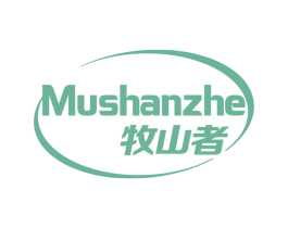 牧山者 第25类服装鞋帽商标图样