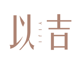 以吉 第25类服装鞋帽商标图样
