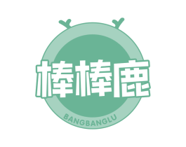棒棒鹿 第20类家具商标图样