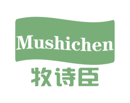 牧诗臣 第29类食品商标图样