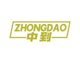 中到 第4类燃料油脂商标图样