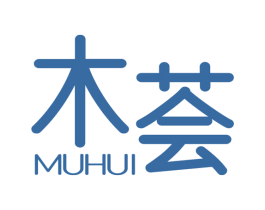 木荟 第25类服装鞋帽商标图样