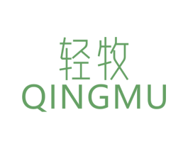 轻牧 第11类家用电器商标图样