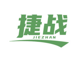 捷战 第10类医疗器械商标图样