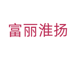 富丽淮扬 第43类餐饮酒店商标图样