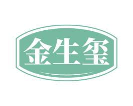 金生玺 第24类布料床单商标图样