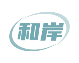 和岸 第28类体育玩具商标图样