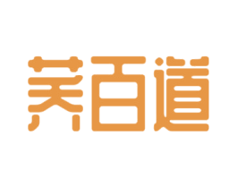 荞百道 第30类小食配料商标图样