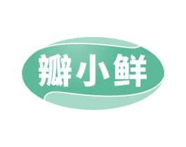 瓣小鲜 第29类食品商标图样