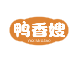 鸭香嫂 第43类餐饮酒店商标图样