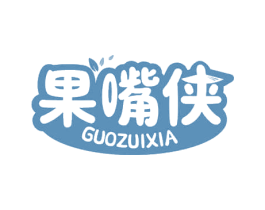 果嘴侠 第35类广告贸易商标图样