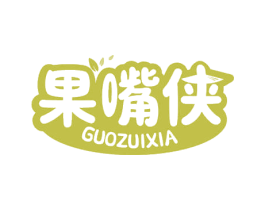 果嘴侠 第31类水果花木商标图样
