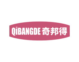 奇邦得 第21类厨房洁具商标图样