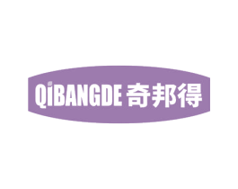 奇邦得 第10类医疗器械商标图样