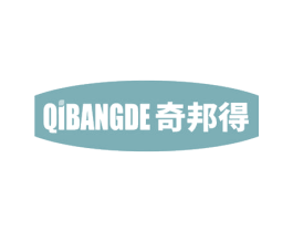 奇邦得 第5类医药商标图样