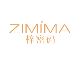 梓密码 第3类化妆品商标图样
