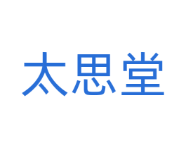 太思堂 第5类医药商标图样