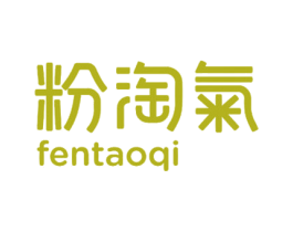 粉淘气 第29类食品商标图样