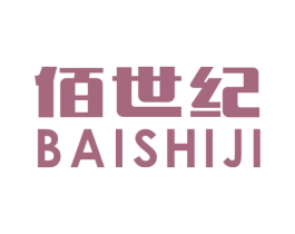 佰世纪 第35类广告贸易商标图样