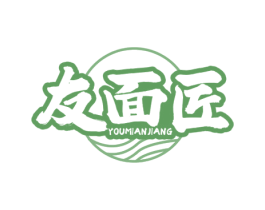友面匠 第43类餐饮酒店商标图样