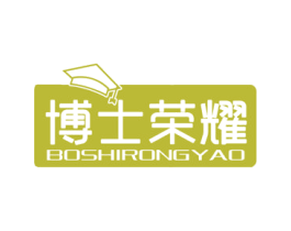 博士荣耀 第29类食品商标图样