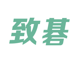 致碁 第9类科学仪器商标图样