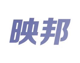 映邦 第9类科学仪器商标图样